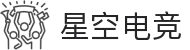 星空电竞「中国」官方网站-STARESPORTS